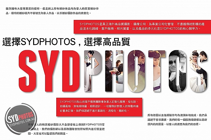 Photographers Portfolios